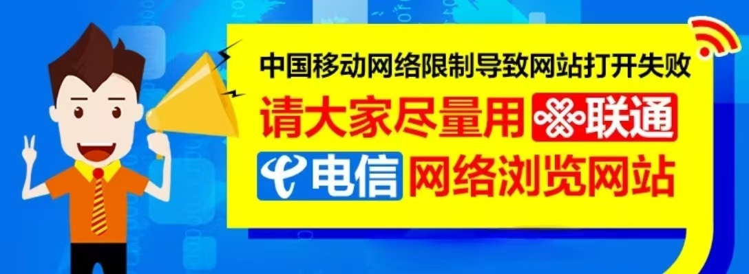 顶部横幅 4