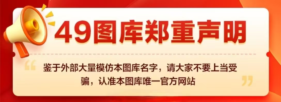 顶部横幅 5